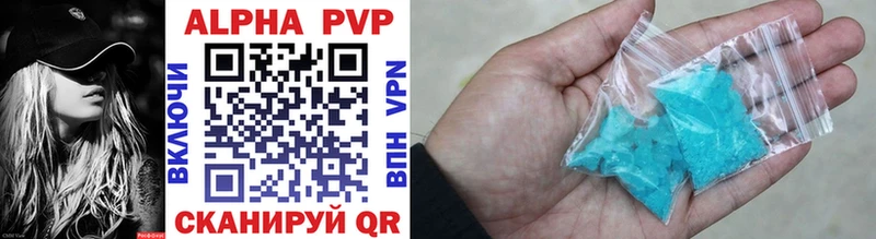 Alpha-PVP Crystall  Ижевск 