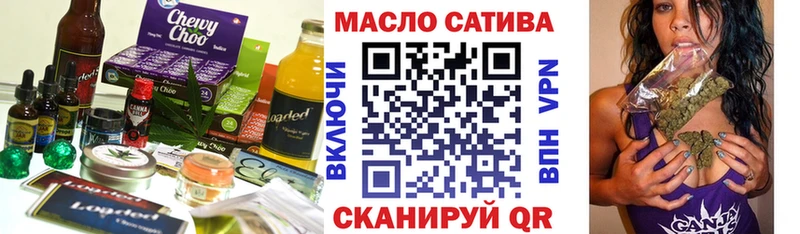 Еда ТГК конопля  Ижевск 