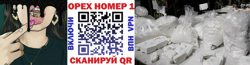блэк спрут сайт  купить наркоту  Ижевск  Cocaine Боливия 