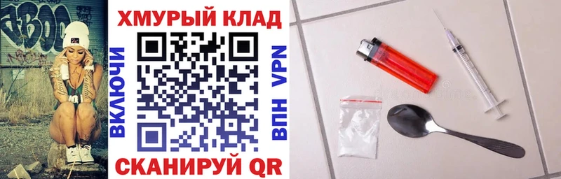 Героин гречка Ижевск