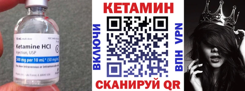 Кетамин ketamine  Ижевск 
