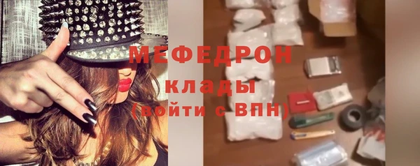 эйфоретик Медногорск