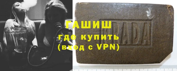 бошки Медвежьегорск
