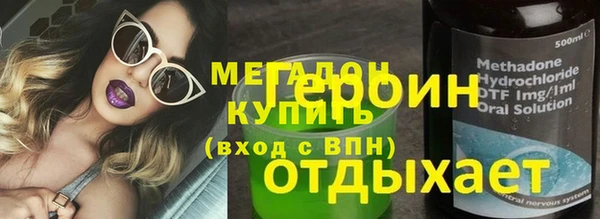 прущая мука Мегион
