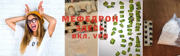 прущая мука Мегион