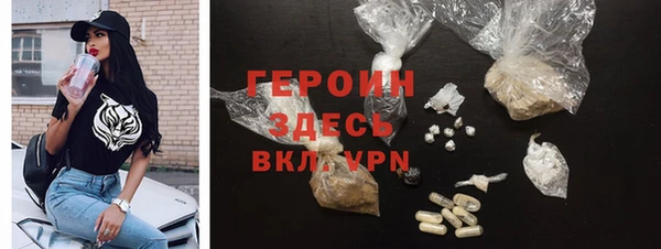 бошки Медвежьегорск