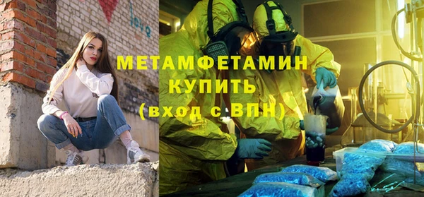 бошки Медвежьегорск