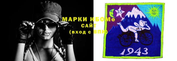 бошки Медвежьегорск