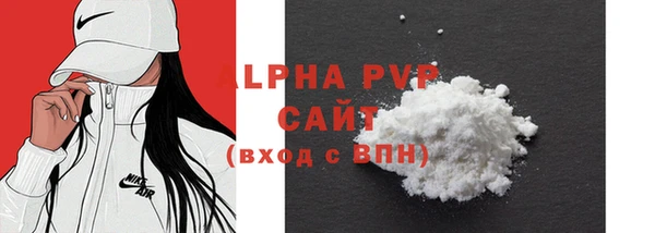 бошки Медвежьегорск