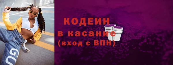 бошки Медвежьегорск