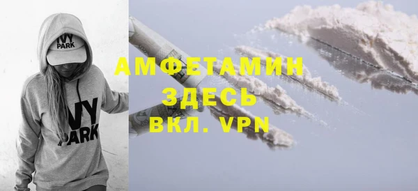 гидра Новый Уренгой