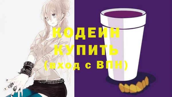 эйфоретик Медногорск