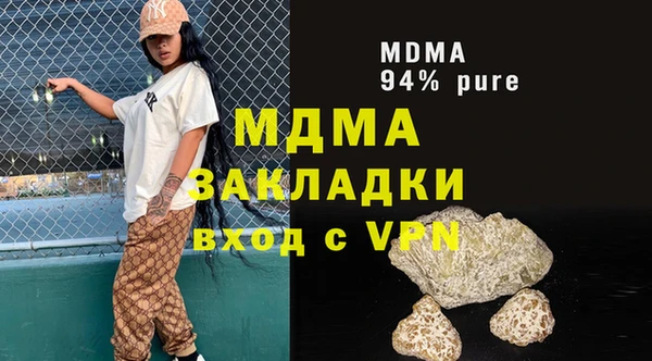 прущая мука Мегион