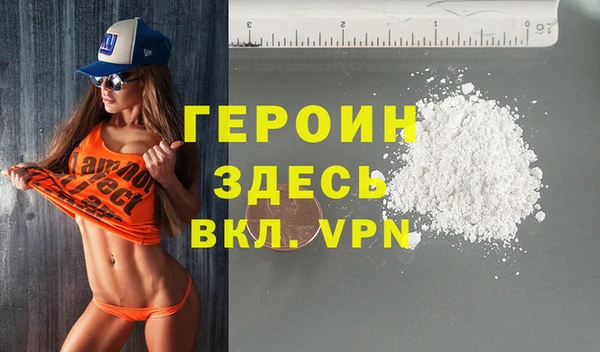 бошки Медвежьегорск
