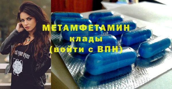 эйфоретик Медногорск