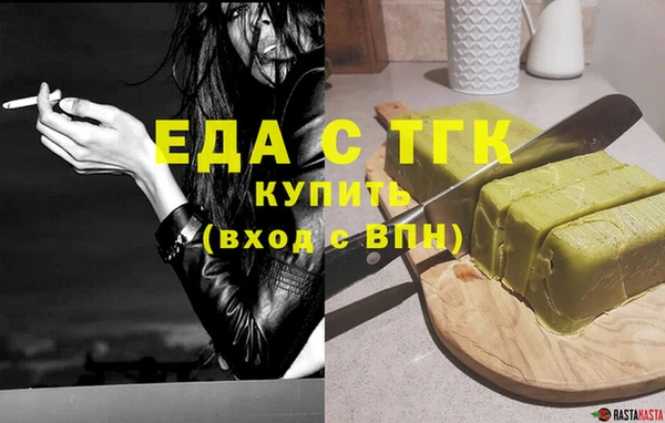 бошки Медвежьегорск