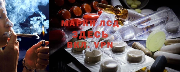 эйфоретик Медногорск
