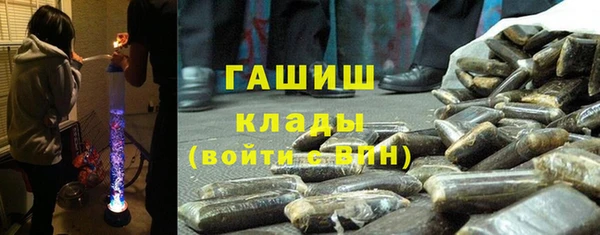 гидра Новый Уренгой