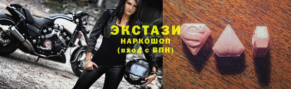бошки Медвежьегорск
