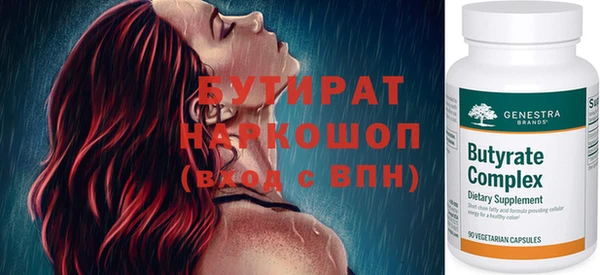 бошки Медвежьегорск