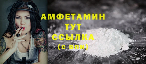 прущая мука Мегион