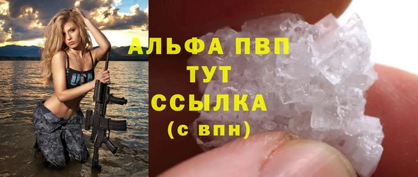 эйфоретик Медногорск