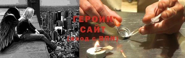 бошки Медвежьегорск