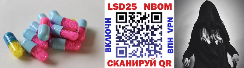 LSD-25 экстази ecstasy  Ижевск 