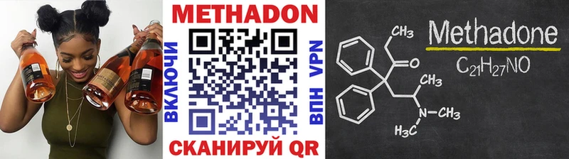как найти закладки  Ижевск  МЕТАДОН кристалл 