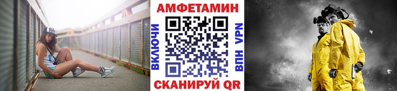 где купить наркоту  Ижевск  МЕТАМФЕТАМИН пудра 