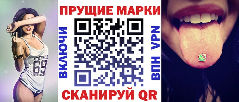 Марки NBOMe 1,8мг Ижевск