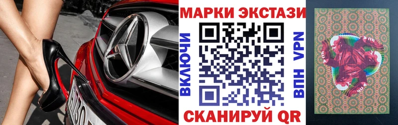 Марки N-bome 1,5мг  купить наркоту  kraken как зайти  Ижевск 