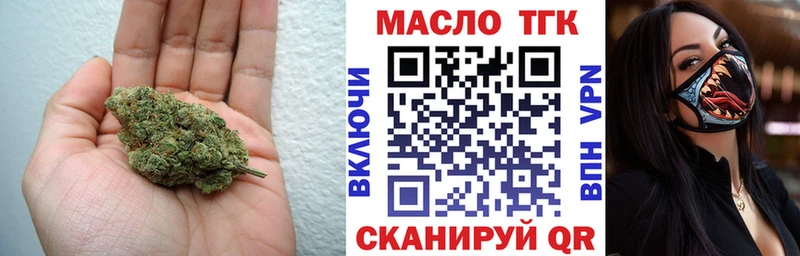 Дистиллят ТГК вейп  купить наркотики сайты  кракен рабочий сайт  Ижевск 