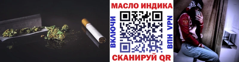 Дистиллят ТГК Wax Ижевск